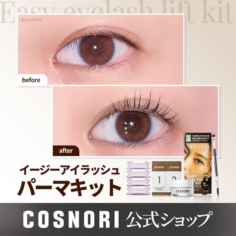 ☆新品☆【COSNORI】まつ毛ケア＆セルフケアアイテム 5点セット ☆新品