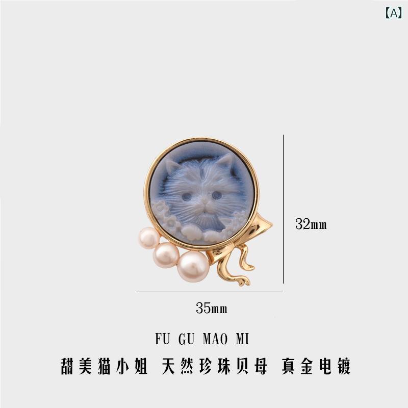 ブローチ レディース おしゃれ 大人かわいい 韓国 女子 楽しい 猫 女性 パール コサージュ 精巧 レトロ ピン パールブローチ 5,322円