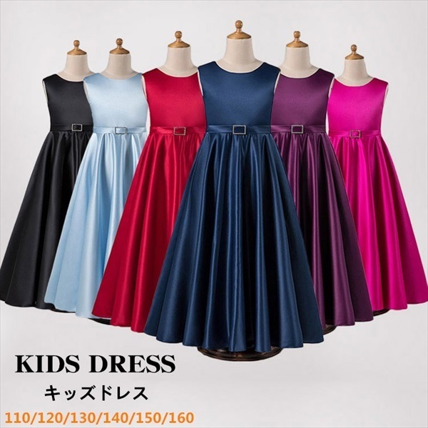 ピアノ発表会 ドレス 中学生 ワンピース ジュニアドレス 七五三 子供ドレス 紫 ネイビー ローズ パープル ブラック ブルー ワインレッド フラワーガール 150 160 フォーマル 結婚式 女の 12,280円