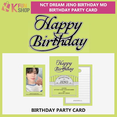 お見舞い Qoo10] KPOP : CA PARTY 即日[BIRTHDAY SMエンターテインメント タレントカード