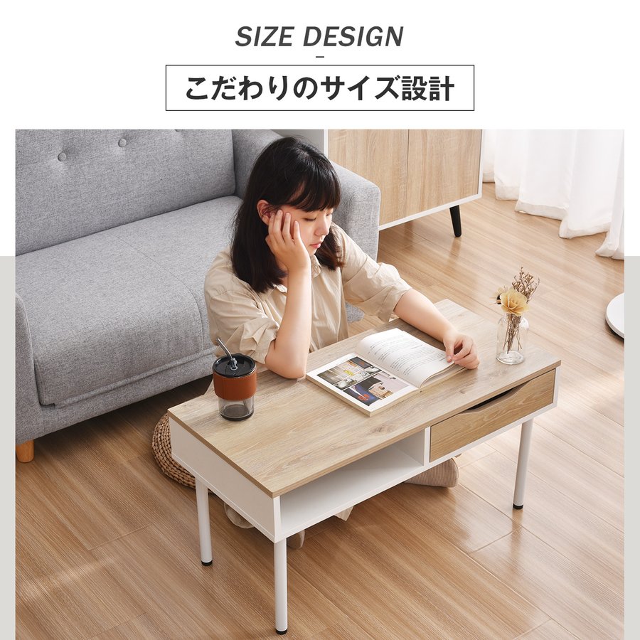 リビングテーブル 一人暮らし 収納付き 幅80cm 【新品登場】 引き出し付き ローテーブル 新作 一人用 センターテーブル センターテーブル テーブルデスクテーブル机デスク
