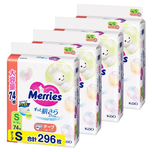 メリーズ 【テープ Sサイズ】さらさらエアスルー (4~8KG)296枚 (74枚×4) [ケース品]