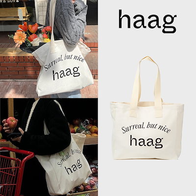 Qoo10] haag 【正規品保証】haag a workou : バッグ・雑貨