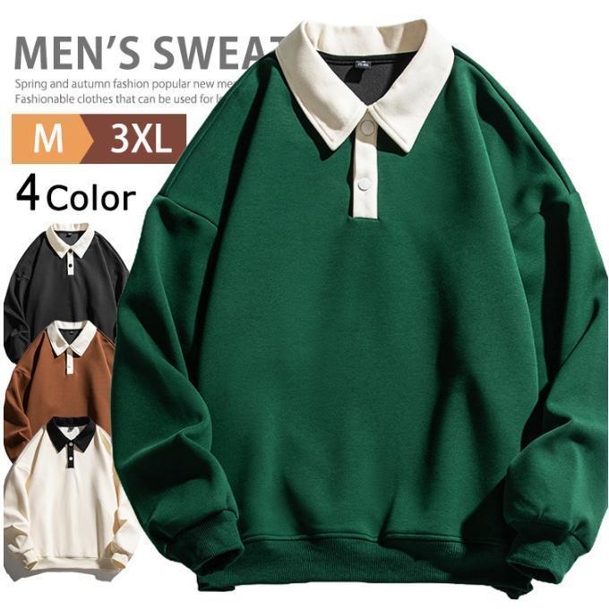 【即納】ポロシャツ メンズ 長袖 ゴルフウェア スウェット 襟付き トレーナー スポーツ チームウェア ユニホーム 切り替え カジュアル ルームウェア イベント 春秋