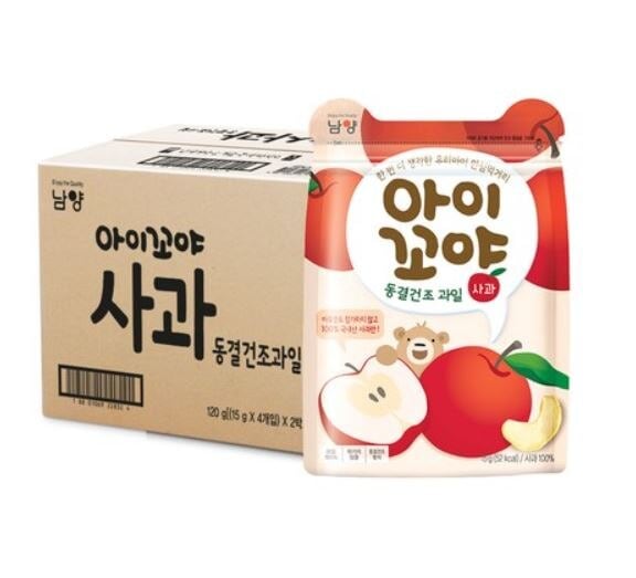 ナムヤン乳業アイコヤ凍結乾燥フルーツチップ(リンゴx8個)