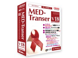 最高の MED-Transer Windows for プロフェッショナル V18 OS