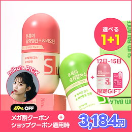 Qoo10] GRN+ 【食前・食後ダイエットサプリ】【選べる1 : ダイエット