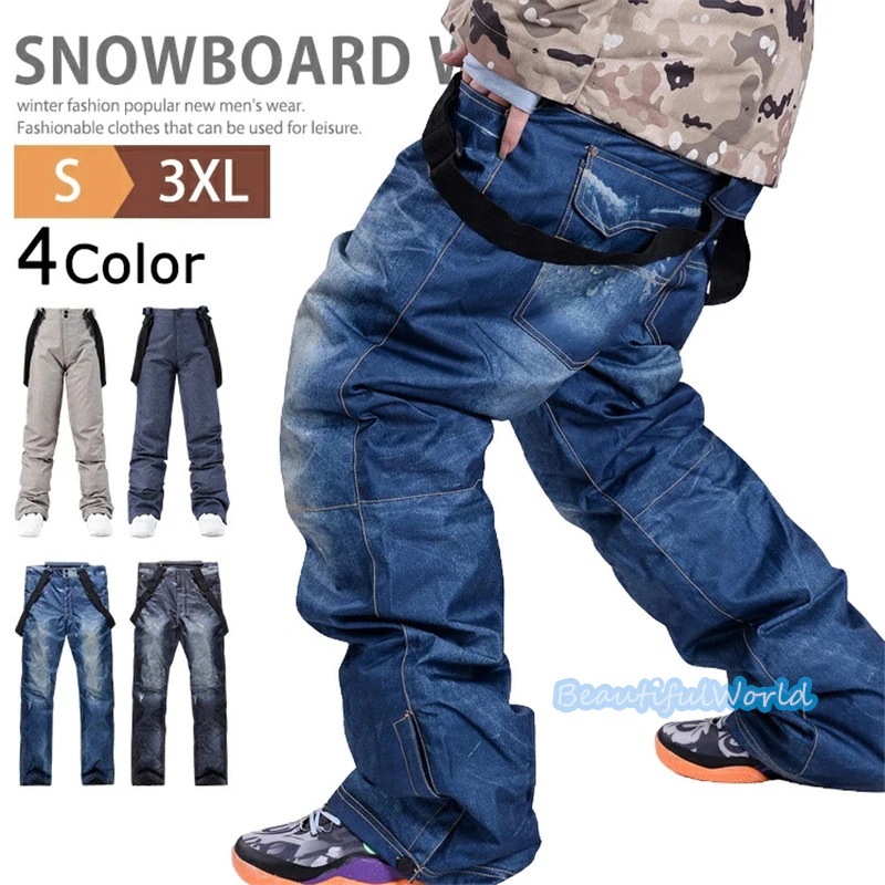 スノーボードウェアスキーパンツスノーパンツメンズレディース男女兼用スキーウェアスノボウェア撥水防風防寒保温雪遊びH50