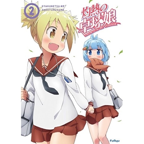 灼熱の卓球娘2(初回生産限定版)(Blu-ray Disc) (Blu-ray) EYXA-11168
