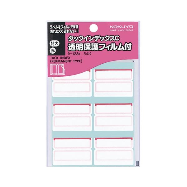 （まとめ） コクヨ タックインデックスC透明保護フィルム付 特大 42×24mm 赤枠 タ-123R 1パック（54片：6片×9シート） (×30セット)