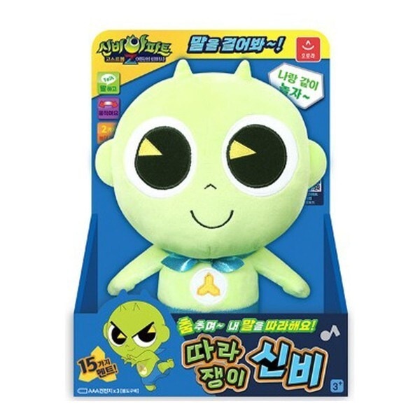 オーロラワールドアパート4 真似っこシンビ