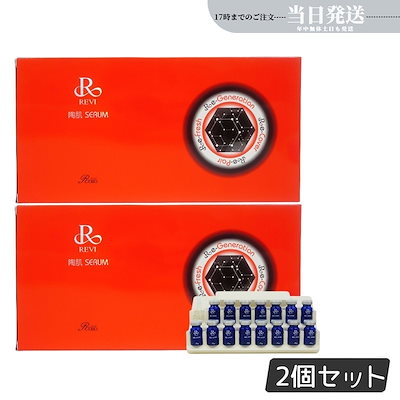 REVI ルヴィ / 陶肌セラム 15本 新品未使用 Revi REVI 陶肌セラム（15本入り） | REVI（ルヴィ）公式オンラインショップ