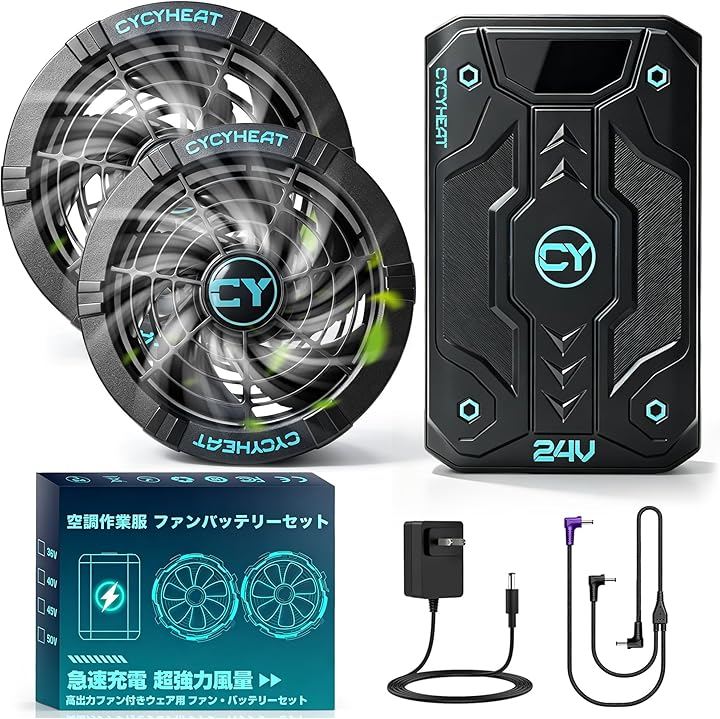 空調作業服 ファンバッテリーセット超高出力 超強風 24v 最大18時間連続稼働 20000mAh 6段階風速調節空調作業服 搭載 Type-C充電器 (黒, 24 バージョン)