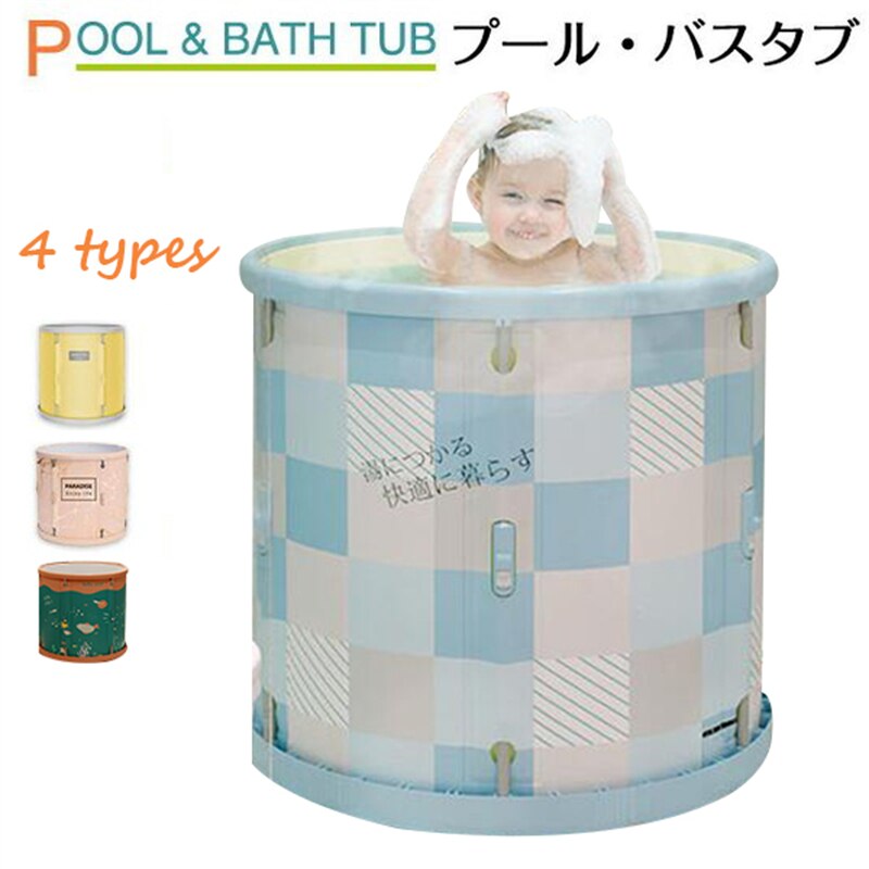 浴槽 折りたたみ バスタブ お風呂 プール 簡易 バスグッズ 節水 折り畳み浴槽 おしゃれ 風呂桶バス用品バスグッズ