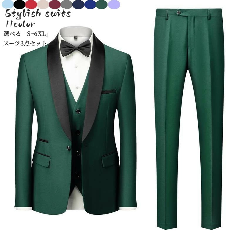 お買い得11color選択可 メンズスーツ スリーピース ビジネススーツ タキシード 紳士服 礼服 S-6XL パンツスーツフォーマルスーツ ビジネス キャリア リクルート 通勤 オフィス 就活 面接