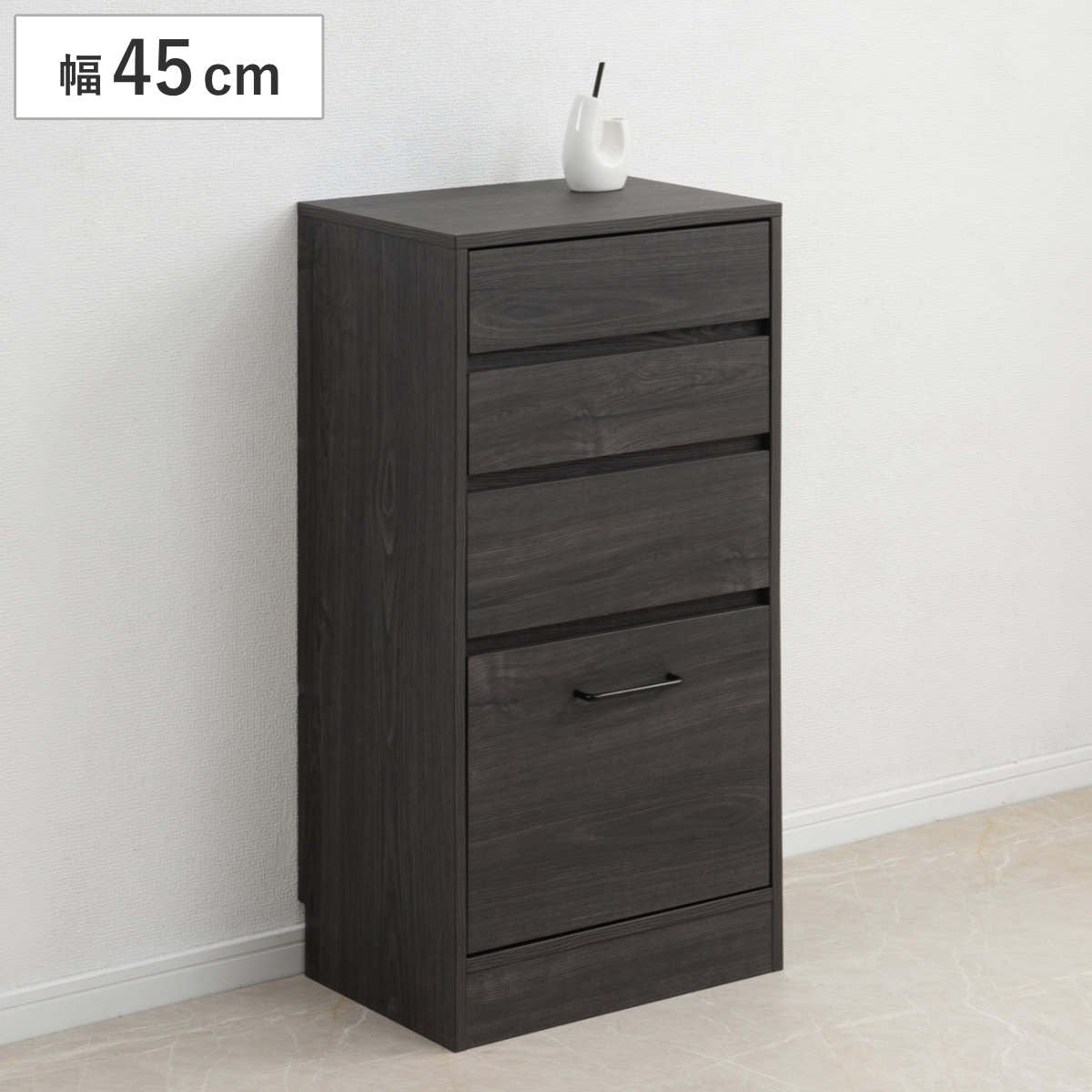 カウンター下収納 スリムチェスト 幅45cm 4段 黒木目 blacker チェスト 組み合わせ カウンター下 収納 薄型 奥行スリム 4杯 引き出し キッチン収納 スライドレール ブラック