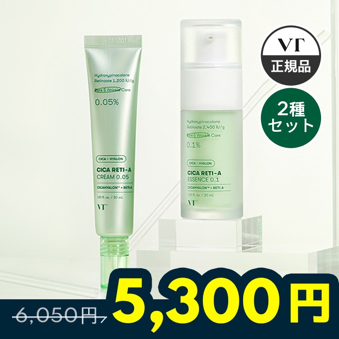 【MD PICK!】【SET構成】シカレチA エッセンス0.1 +クリーム0.05