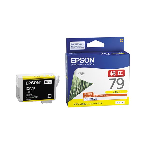 （まとめ）エプソン インクカートリッジ イエローICY79 1個 (×2セット)