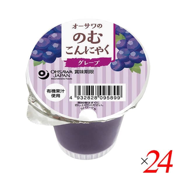 オーサワの のむこんにゃく グレープ 125g 24個セット