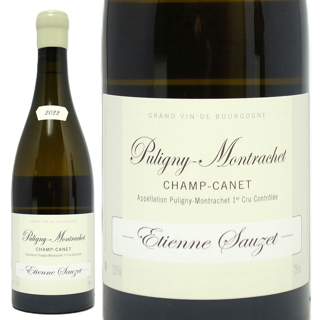 2022 ピュリニー モンラッシェ プルミエ クリュ シャン カネ 750ml エチエンヌ ソゼ 白ワイン コク辛口 ^B0SZMC22^
