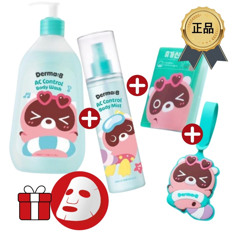 [背中ニキビケア] ACコントロールボディウォッシュ420ml+ACコントロールボディミスト/ニキビボディウォッシュ200ml/ニキビケアボディウォッシュ/ニキビミスト/ニキビケアボディミスト