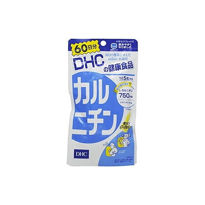 他サイト： カルニチン60日分の商品画像