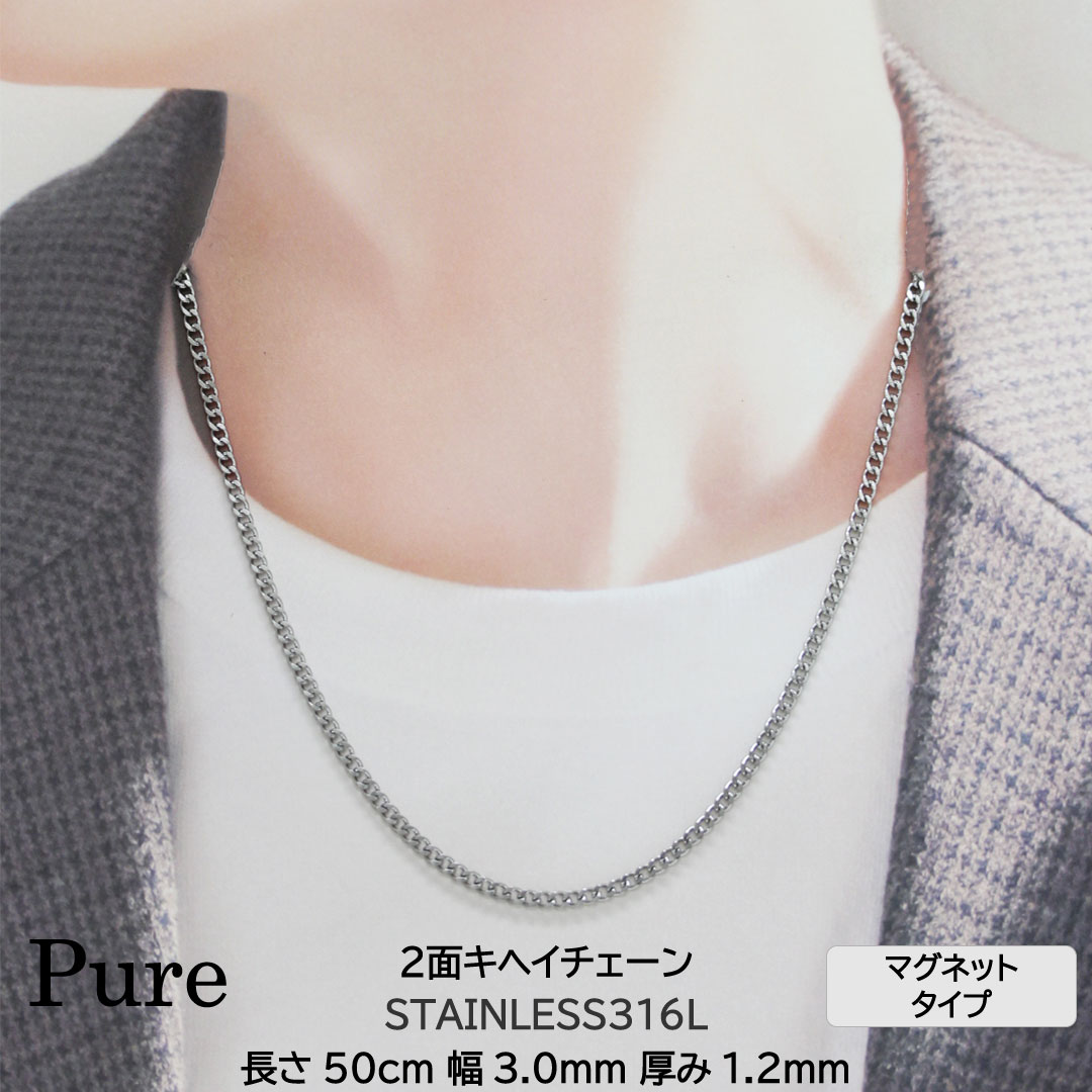 喜平ネックレス メンズ チェーン ステンレス キヘイネックレス キヘイチェーン 2面 50cm シルバー マグネット クレイジー エンジェル