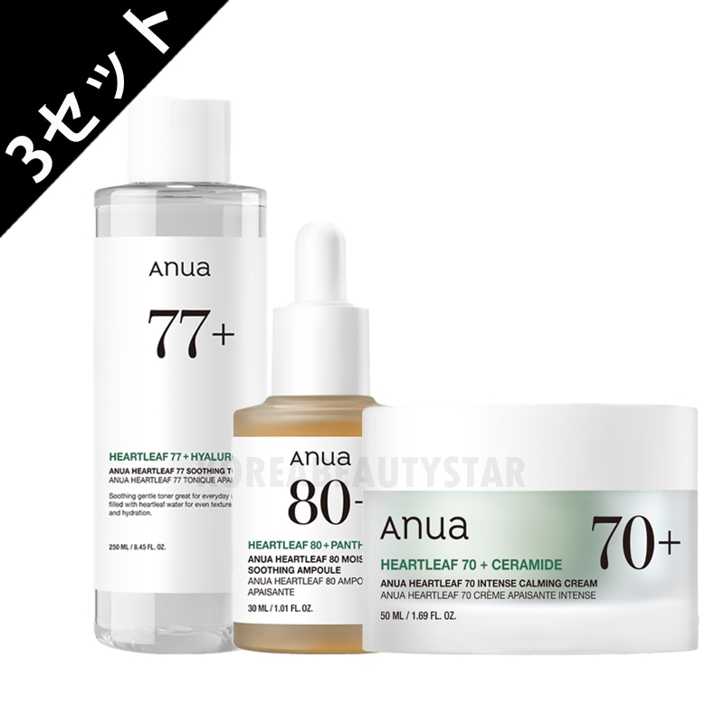 [ドクダミオールインワンセット]化粧水 250ml+美容液 30ml+スカーミングクリーム 50ml