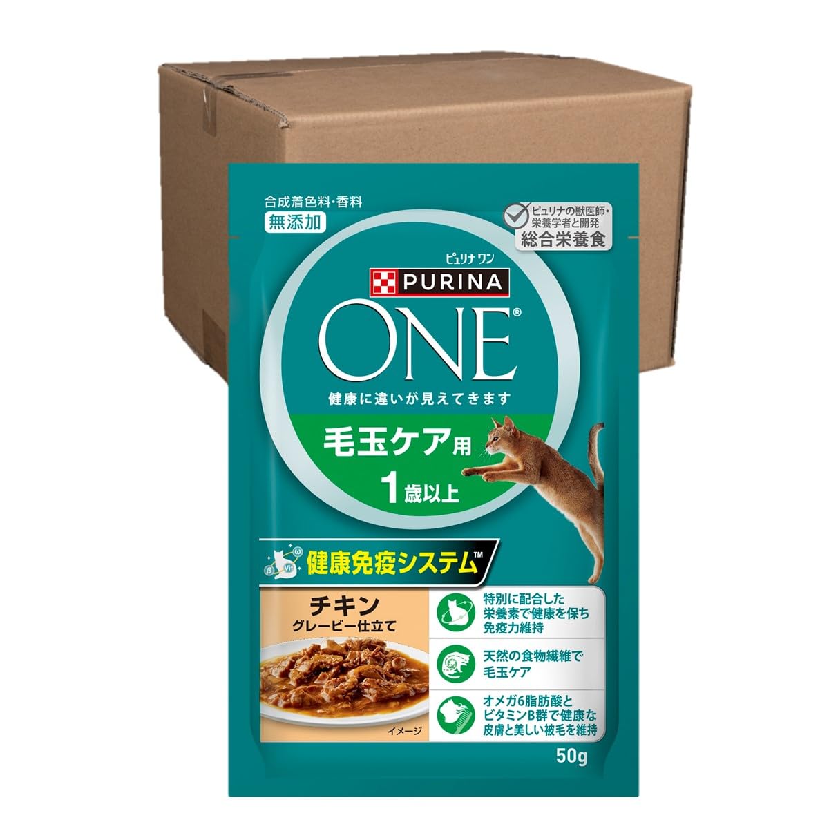 【全国送料無料】 ピュリナワンキャット パウチ 毛玉ケア用 １歳以上 チキングレービー仕立て ５０ｇｘ１２袋ｘ４箱(ケース販売)