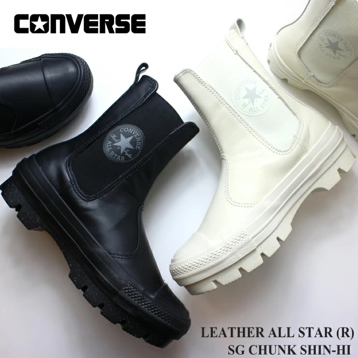 レザー オールスター (R) SG チャンク SHIN-HI ブラック アイボリー LEATHER ALL STAR (R) SG CHUNK SHIN-HI 31308030 31308031