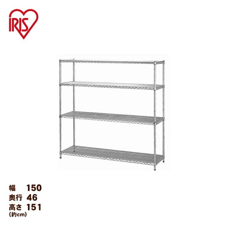 【公式】 スチールラック メタルラック 150 棚 収納 幅150cm 4段 テレビ台 TV台 キッチン ラック レンジ台 収納 ラック シェルフ クローゼット収納 オープンラック メガ割