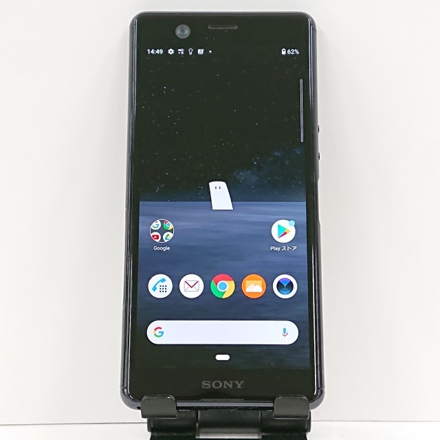 Xperia Ace SO-02L ドコモ ブラック 送料無料 本体 c09245 【中古】