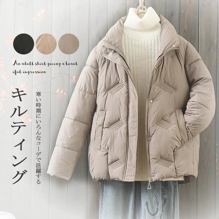ショー 秋 ショート丈 冬物 軽量 スタンドカラー 無地 防寒コート ショート丈 秋冬 中綿ジャケット アウター キルティングジャケット 中綿コート コート ジャケット レディース キルティングコート