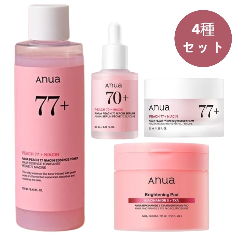 【正規品/桃4種セット】桃77ナイアシンエッセンストナー250ml +桃70ナイアシンセラム30ml +桃77 ナイアシンリッチモイスチャークリーム50ml +ナイアシンアミドTXAパッド60枚