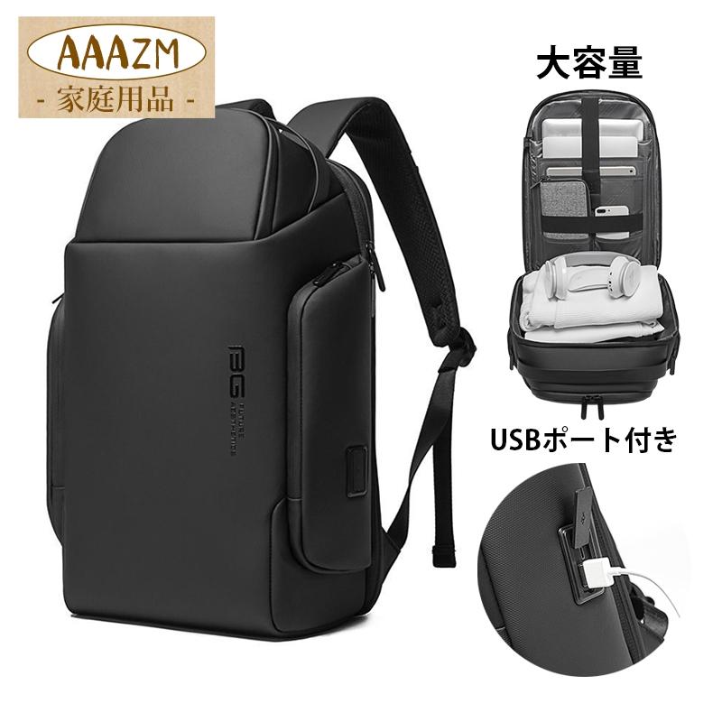 BANGE リュック usbポート ビジネス 通勤 通学 出張 旅行 バックパック メンズ レディース アウトドア おしゃれ パソコンリュック 多機能