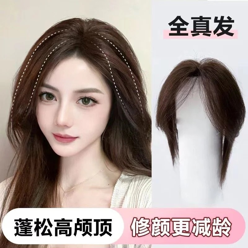 スイスネット ウィッグ ピース 女性 ヘッド 付け替え ヘア リアル ヘアピース 前髪 高い スカル ふわふわ カバー 白髪 頭飾り アーティファクト