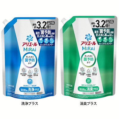 他サイト： 衣類用洗剤 抗菌 消臭アリエールミライ つめかえ　超ジャンボサイズ 920g p&G (D) メガ割の商品画像