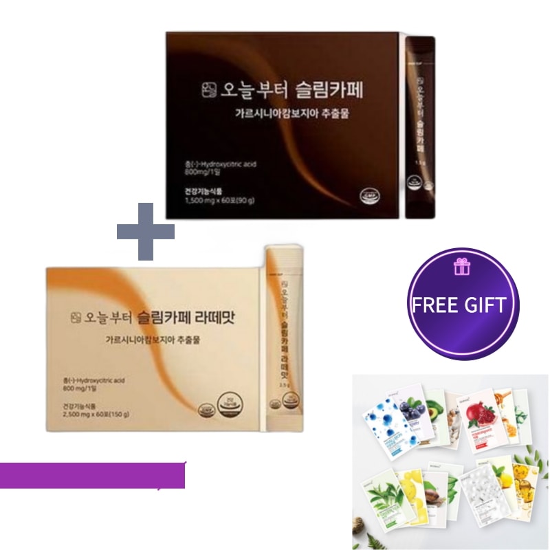 スリム アメリカーノ ブラックコーヒー60包+ラテ味 ダイエット コーヒースティック 60包/ ガルシニア カンボジア ダイエット サプリメント/ スリムカフェ/ MCTオイル ダイエット ド