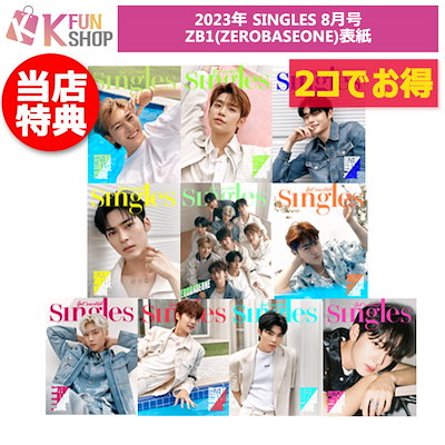 Qoo10] [2コでお得]和訳付き_韓国雑誌 ZER : KPOP
