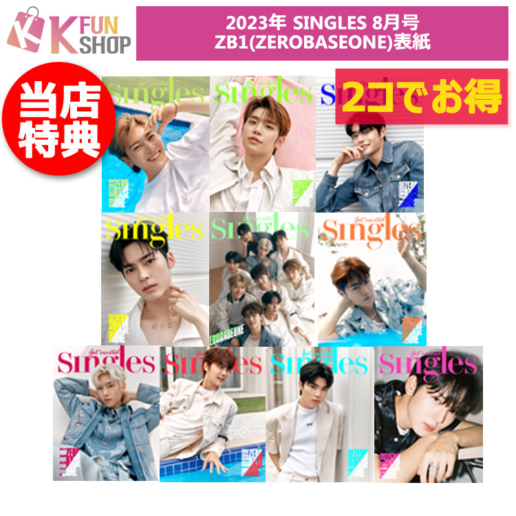 Qoo10] [2コでお得]和訳付き_韓国雑誌 ZER : KPOP