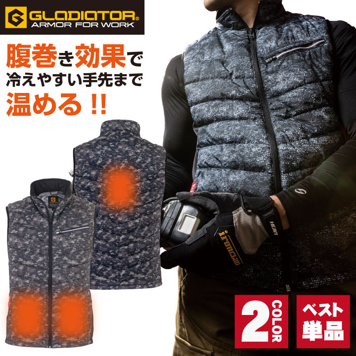 ボルトヒートベスト コーコス CO-COS GLADIATOR VOLT HEAT 作業服 作業着 単品 電熱ウェア 動きやすい 秋冬 ユニセックス 温かい /cc-g8089