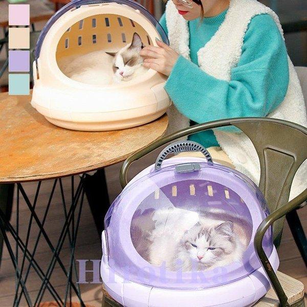 ペット用品 ペットグッズ キャケース お出かけ お散歩グッズ 丸型 無地 丸洗い ピンク ベージュ パー グママ 簡単 公園 動物 /[aka64]