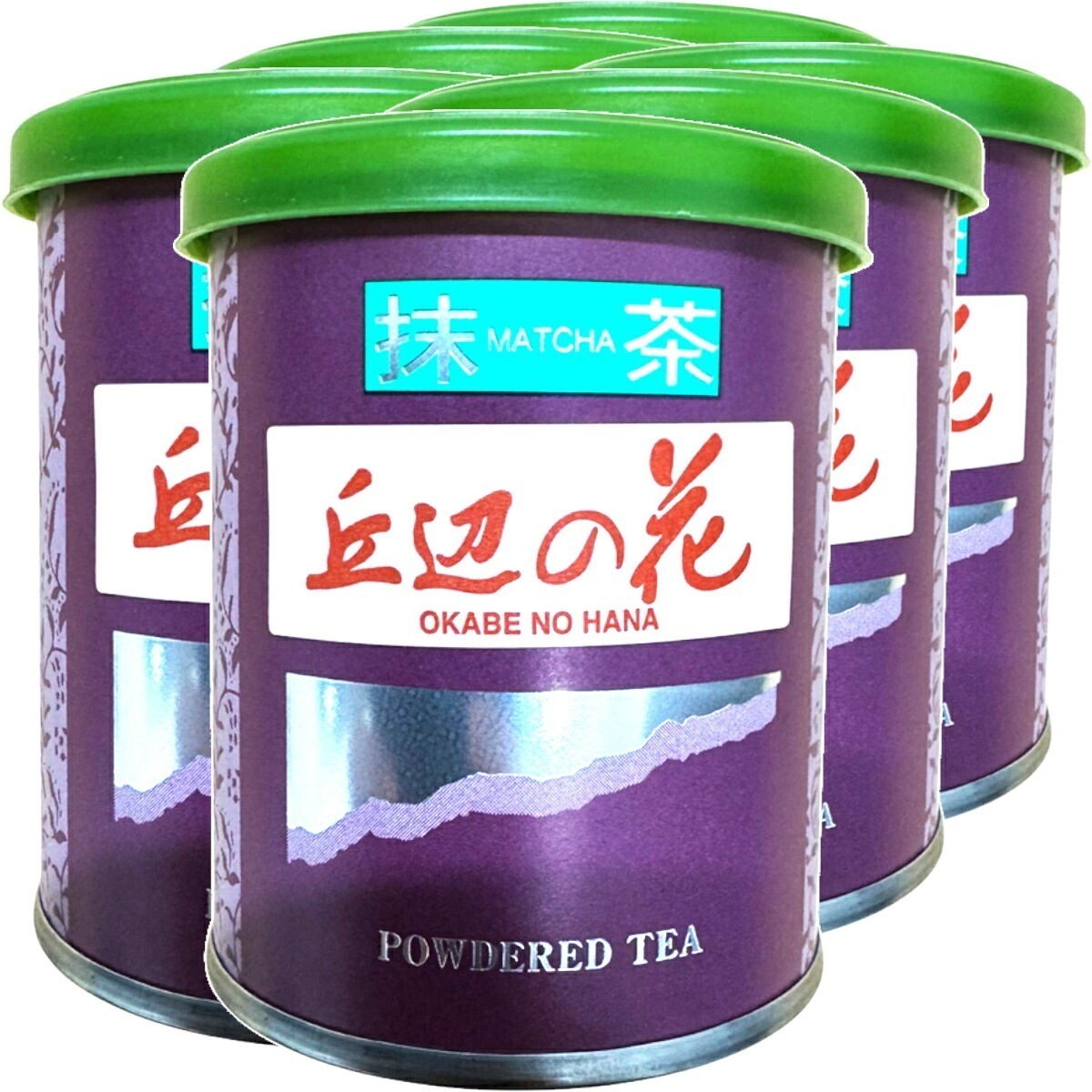 日本茶 お茶 茶葉 静岡県産 抹茶 丘辺の花 20g×6袋セット 静岡県藤枝産高級抹茶 健康 送料無料 国産 緑茶 ホワイトデー ギフト プレゼント プチギフト お茶 内祝い 2026 還暦祝い
