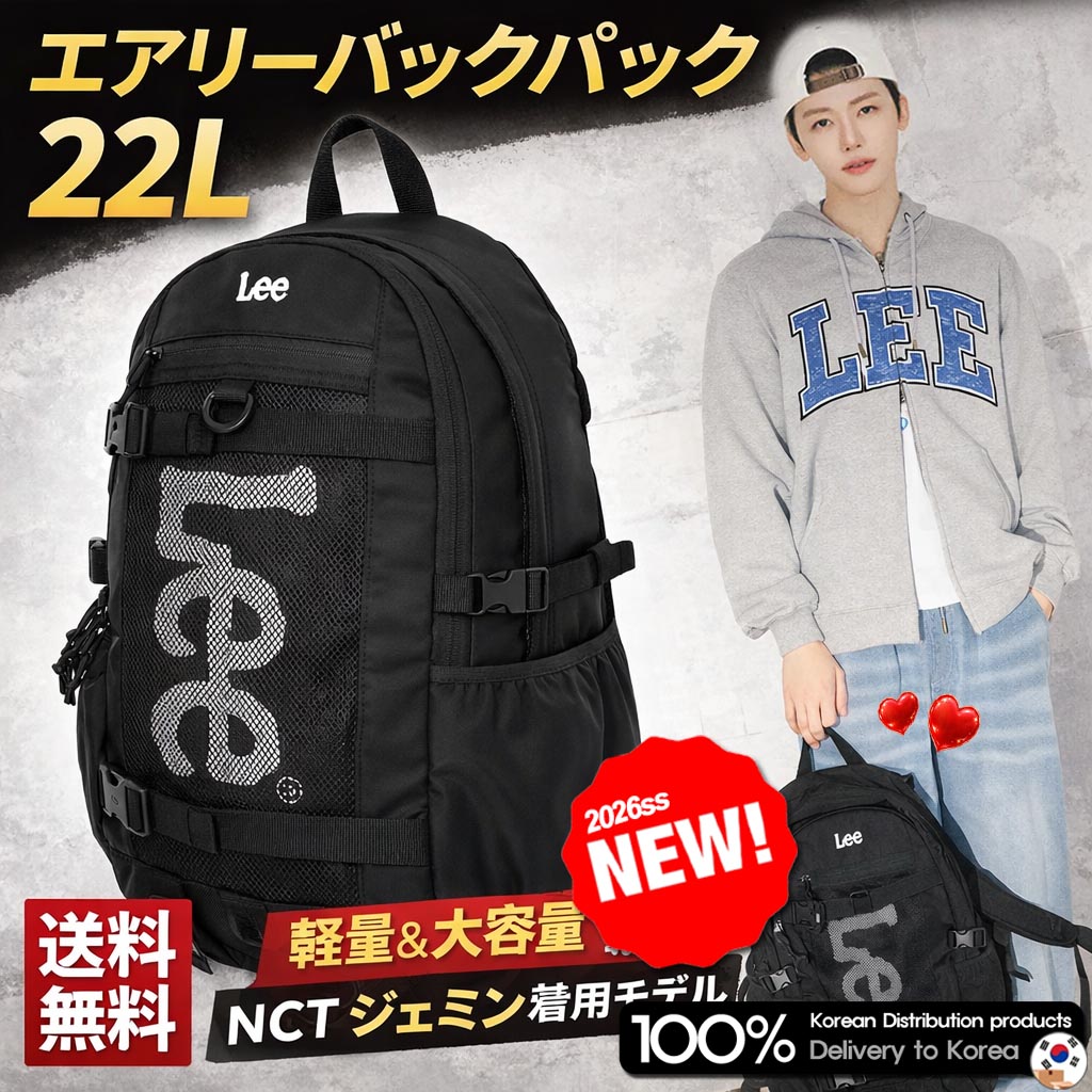 [NCT ジェミン 着用] エアリーバックパック 22L ブラック / ライトグレー AIR-Lee Backpack 22L Black / Light Grey 新学期