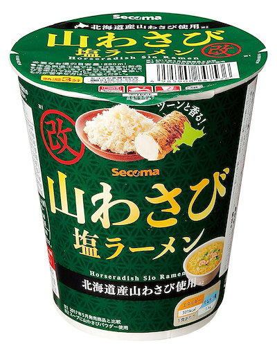 他サイト： 【セイコーマート】山わさび塩ラーメン×２個の商品画像