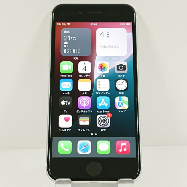 iPhoneSE 第2世代 64GB ドコモ ホワイト 送料無料 本体 c20544 【中古】