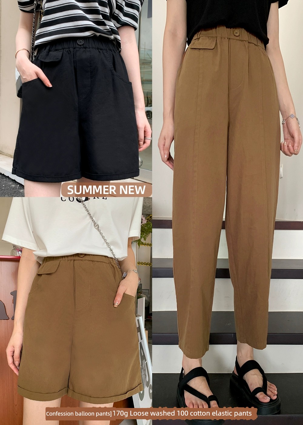 LIERKISS M359 170Gルーズバルーンパンツ