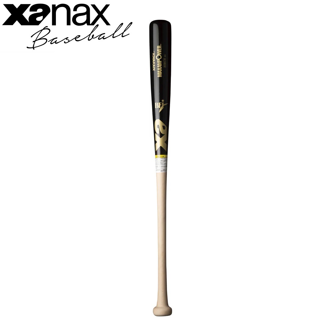 ザナックス BHB7300-9070-84 硬式木製バット（ブラック×ナチュ・84cm） BHB7300907084