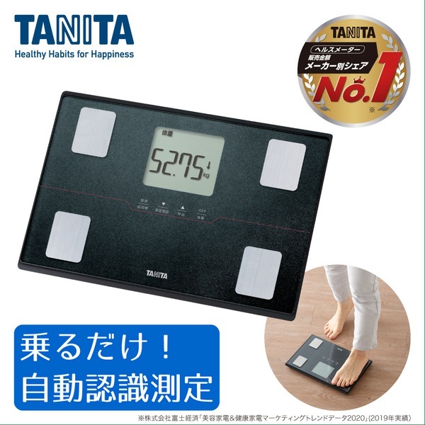体重計 体組成計 BC-315-GY メタリックグレー