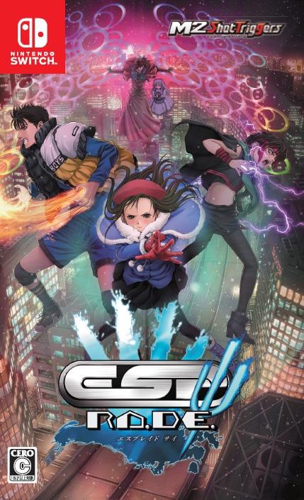 エムツー 【Switch】エスプレイドΨ　通常版 HAC-P-AUMYA NSW エスプレイドサイ ツウジョウ